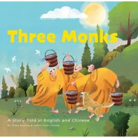 Three_monks